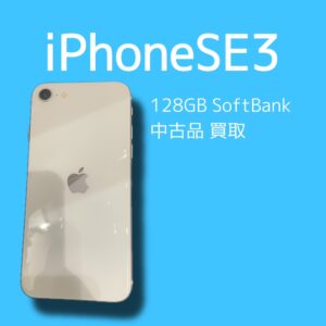 iPhoneSE3の買取を致しました！お手持ちの端末の査定なら「モバトル天神地下街店」にお任せください！最短30分で高価査定可能です😊