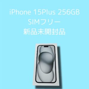 iPhone15シリーズの買取なら「モバトル天神地下街店」へぜひご相談ください！新品未開封品から中古品まで、状態問わず査定いたします！