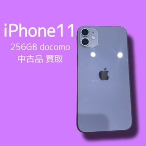 iPhone11の買取・査定をお探しなら、「モバトル天神地下街店」へぜひお越しください！最短30分で査定可能です！(^_-)-☆