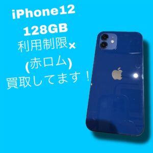 利用制限×のiPhoneでも買取します！！！端末を売るなら「モバトル天神地下街店」にお任せください！