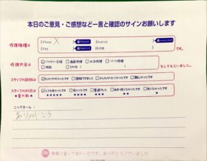 iPhone14を買取いたしました。【モバトル八王子オクトーレ店】