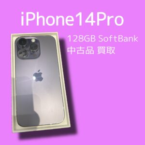 iPhone14Proの中古品を買い取りいたしました！お持ちの端末の査定・買い取りを検討されている方は「モバトル天神地下街店」へお越しください(≧▽≦)