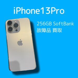 カメラが故障してしまったiPhoneシリーズもお持ちください！「モバトル天神地下街店」ならどんな状態の端末も査定いたします！