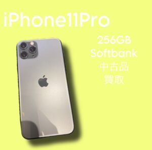 iPhone11Proを高く売るなら【モバトル天神地下街店】にお任せください！最短30分でお査定可能です！