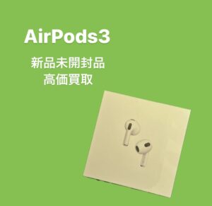 AirPodsも高価買取✨ Apple製品の買取なら「モバトル天神地下街店」へ！ 査定無料、その場で現金渡し🙆‍♂️