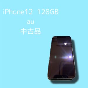 iPhone12査定依頼増えてます！！【モバトル天神地下街店】にお任せください！買取強化中！