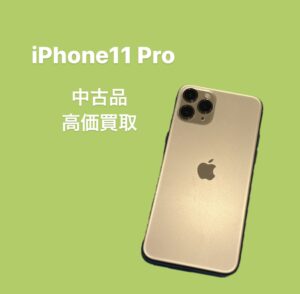 4年前の機種でも高価買取!!✨ 査定無料、即日現金渡し🙆‍♂️ 不要な端末は「モバトル天神地下街店」へお持ちください！