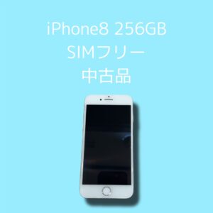 iPhone8も査定いたします！「モバトル天神地下街店」なら不具合のある端末も最短30分で査定可能です(*'▽')