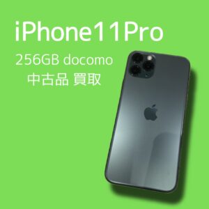 iPhone11シリーズなどの使ってない端末がお手元にある方、「モバトル天神地下街店」へお持ちください！30分で高価査定いたします(≧▽≦)