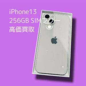 渋谷でiPhone13を売るなら「モバトル渋谷店」へお持ちください！当日現金お渡し可能です✨【MAGNET by SHIBUYA109 1階】