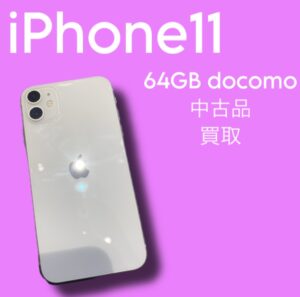不要になったiPhoneの買取は【モバトル天神地下街店】にお持ちください！