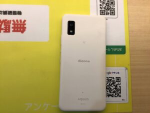 AQUOS wish2を買取いたしました。【モバトル港北店】