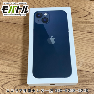 iPhone13（アイフォン）【モバトル ココリア多摩センター店】