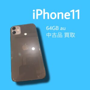 iPhone11からの機種変更をお考えの方、「モバトル天神地下街店」なら最短30分で高価査定可能です！ぜひ一度ご相談下さい🧚‍♀️