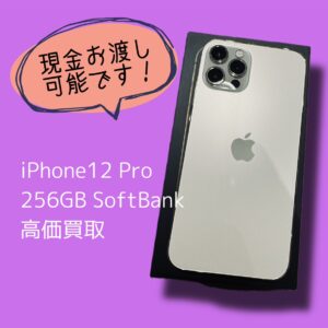 渋谷でiPhone12Proを売るなら「モバトル 渋谷店」へ✨現金お渡し可能です！【MAGNET by SHIBUYA109 1階】