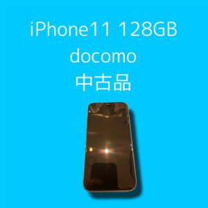 古くなったiPhone11お持ち込み増えてます「モバトル天神地下街店」なら最短30分で高価査定可能です！ぜひ一度ご相談下さい🧚‍♀️