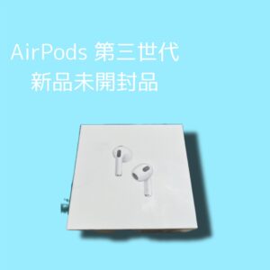 Air Pods 3世代の査定を致しました！お持ちの端末の査定は、高価査定の「モバトル天神地下街店」へぜひお任せください！😎