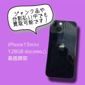 ネットワーク利用制限△も買取できます！渋谷でiPhoneを売るなら「モバトル渋谷店」へ✨当日現金お渡し可能！【MAGNET by SHIBUYA109 1階】