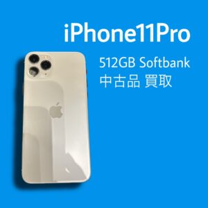 iPhone11Proを買い取りいたしました！「モバトル天神地下街店」なら、どんな状態の端末も査定可能です😎