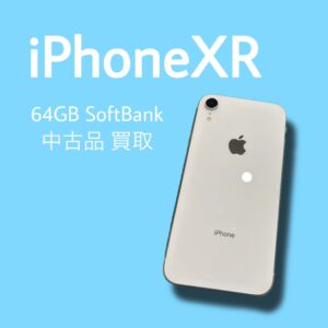 傷や汚れのあるiPhoneXRでも大丈夫です！「モバトル天神地下街店」では最短30分でどんな端末も査定可能です！🙆‍♂️