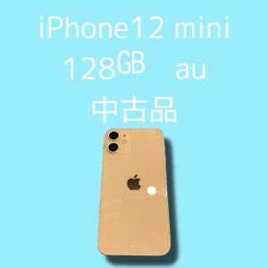 iPhone12mini査定依頼増えてます！！【モバトル天神地下街店】にお任せください！買取強化中！