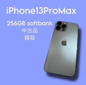 iPhone13ProMaxを売るなら【モバトル天神地下街店】にお持ちください！高額買取続出中！その場で現金でのお渡しも可！