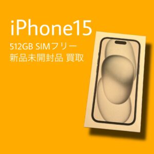 iPhone15の買取を致しました！お持ちの端末の査定は、高価査定の「モバトル天神地下街店」へぜひお任せください！😎