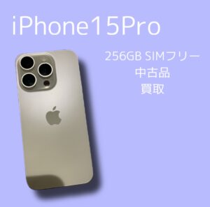 使わなくなったiPhoneこの機会に売りませんか！？【モバトル天神地下街店】なら高く買い取ります！