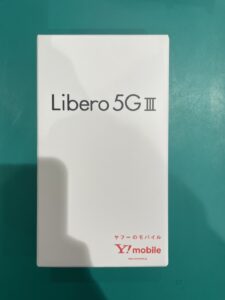 【Libero5GⅢ  (リベロ5GⅢ)買取】コストパフォーマンスモデルも買取可能です【モバトル横浜戸塚モディ店】