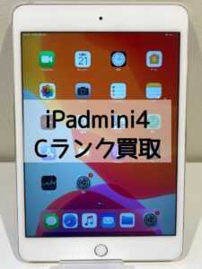 【iPadmini4(アイパッド)買取】傷や凹みがあっても高価で買い取れます！【モバトル横浜戸塚モディ店】
