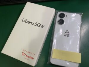 リベロ5Gマーク4の買取