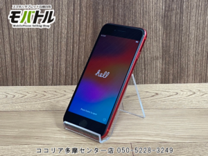 iPhoneSE 第2世代（アイフォンSE2）【モバトル ココリア多摩センター店】