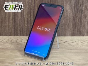 iPhone11Pro（アイフォン）【モバトル ココリア多摩センター店】