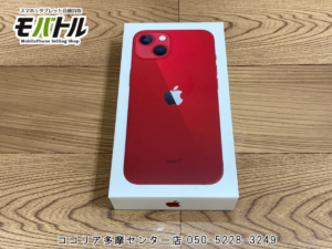 iPhone13（アイフォン）【モバトル ココリア多摩センター店】