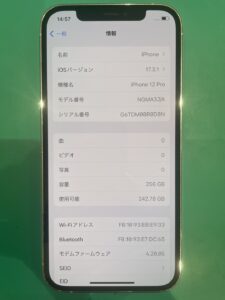 【iPhone12Pro(アイフォン)買取】連休前にiPhoneの査定をしてみませんか？【モバトル横浜戸塚モディ店】