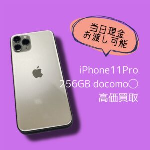 渋谷でiPhoneを売るなら「モバトル渋谷店」へ✨当日現金お渡し可能です！【MAGNET by SHIBUYA109 1階】