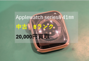 【apple watch(アップルウォッチ)買取】Applewatch series8 41㎜スターライトを買取いたしました！【モバトル横浜戸塚モディ店】