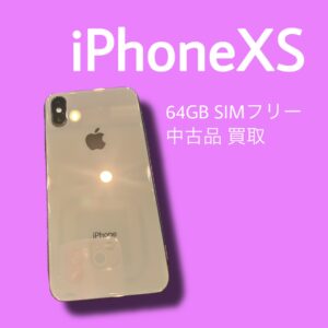 iPhoneXSなど、長く大切に使われている端末もしっかり査定させていただきます！端末の査定・買取は「モバトル天神地下街店」へ✨