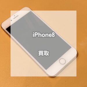 ジャンク買取強化中！起動しないiPhone8をお買取いたしました！！【モバトルイオンモール松本店】