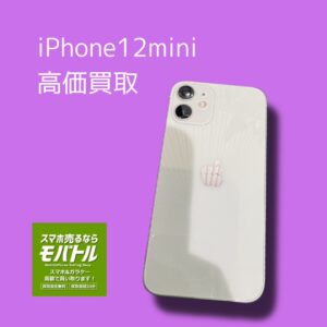 「iPhone買取 渋谷」で検索！渋谷でiPhoneの査定をするなら「モバトル渋谷店」へ✨当日現金お渡し可能です！【MAGNET by SHIBUYA109 1階】