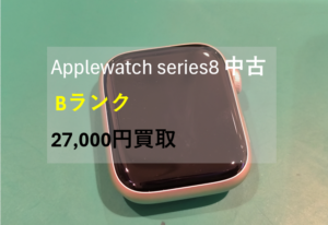 【apple watch(アップルウォッチ)買取】Applewatch series8 45㎜スターライトを買取いたしました！【モバトル横浜戸塚モディ店】
