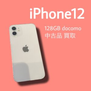 修理履歴のあるiPhoneシリーズでも査定致します！最短30分で即日現金お渡し可能の「モバトル天神地下街店」へ是非ご相談ください♪