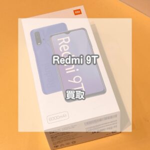 Androidも買取強化中！Redmi 9Tをお買取いたしました！【モバトルイオンモール松本店】