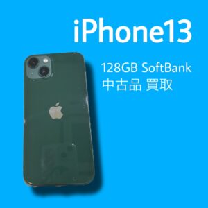 機種変で使わなくなったiPhone13をお持ち頂きました！周辺も便利な「モバトル天神地下街店」へぜひお越しください😎