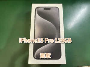 本日はiPhone15Pro （アイフォン）の買取を行いました！！モバトルなんばウォーク店なら30分ほどで査定が完了します！【大阪なんばウォーク店】