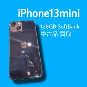 ジャンク品のiPhone13miniでもお持ちください！「モバトル天神地下街店」では状態の悪い端末も買取可能です😎