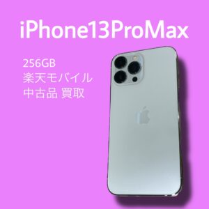 iPhone13ProMaxの中古品をお持ちいただきました！「モバトル天神地下街店」では新品から中古まで、どんな端末も査定致します👌