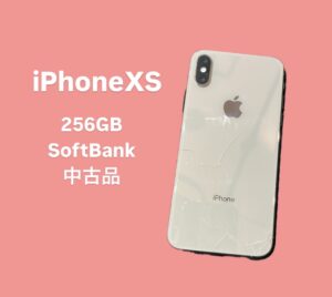 6年前の機種でも高価買取✨ スマートフォン売るなら「モバトル天神地下街店」へ！  無料査定・その場で現金渡し可能🙆‍♂️