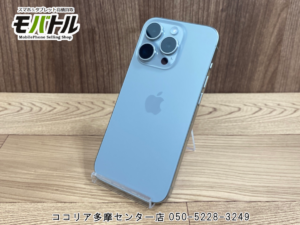 iPhone15Pro（アイフォン）【モバトル ココリア多摩センター店】