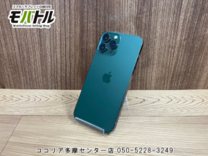 iPhone13ProMAX(アイフォン)【モバトル　ココリア多摩センター店】